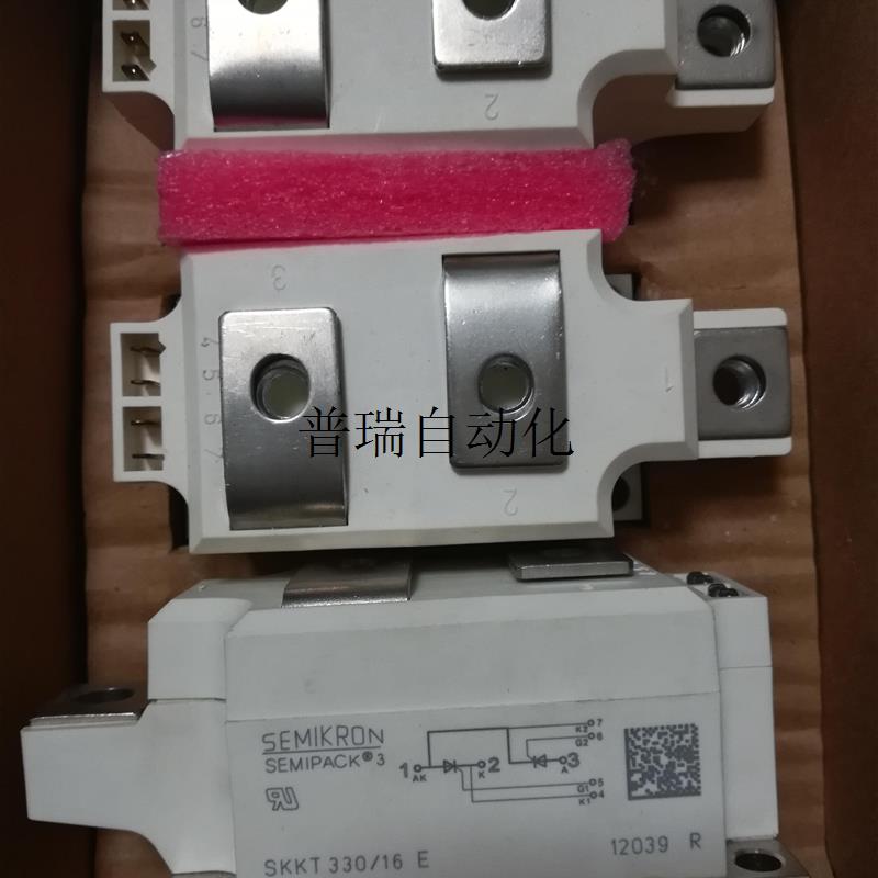 SKKT330-16E Ximenconte price to contact spot price before shooting-Taobao