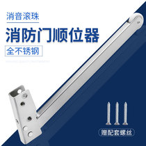 Fire door sequencer double door sequencer fire door passage door sequencer stainless steel door opening and closing assist