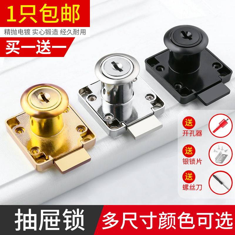 Desk drawer lock office extended lock cylinder cabinet home wardrobe lock cabinet lock wardrobe lock wardrobe cabinet lock cabinet lock cabinet door lock