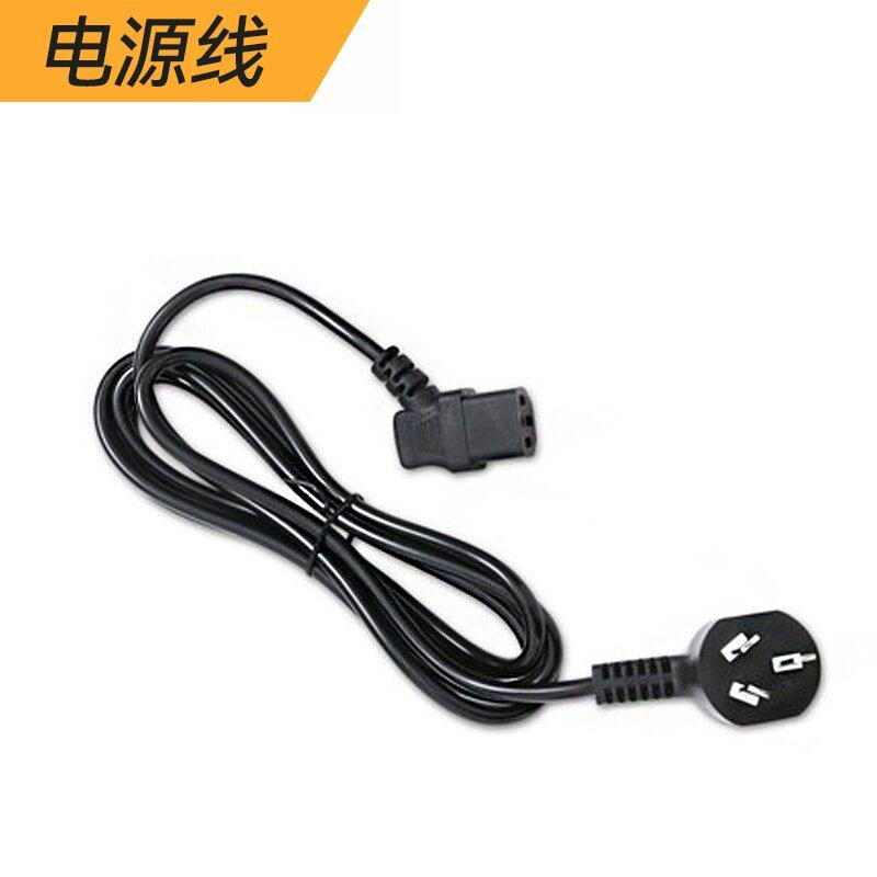 Flying Man Card Hand Tiegun Style Electric Stitch Packer Enveloping Machine Accessories Power Cord Wire Plug Wire Universal