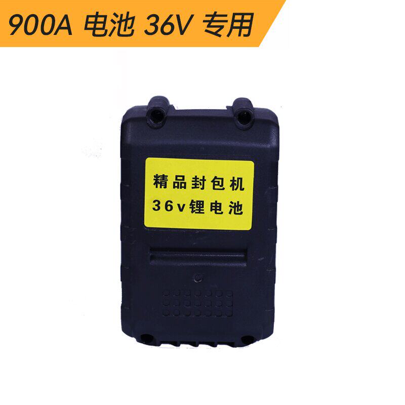 Flying Man Card Gun Style Portable Electric Enveloping Machine Accessories Lithium Battery 36V Large Battery Portable