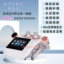 New multifunctional three-way master meridian dredging and guiding instrument bio-microelectric massage scraping cupping physiotherapy beauty instrument