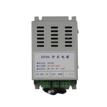 DY01 Switch Power Supply Module Box DY04 06 Mining Intelligent Protection Device HY01 5V 12V 36V