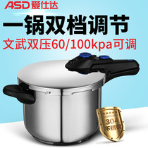  Love Shida High Pressure Cooker Home Gas 304 Stainless Steel Explosion Pressure Cooker universal 2-3-4-5 people