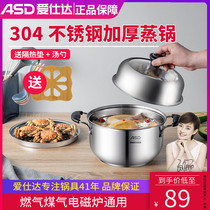 Love Shida Steamer 304 Stainless Steel No Strings Taste Home 2 Layers Large Capacity Steamed Buntlet Soup Cooking Double ZS22B1WG