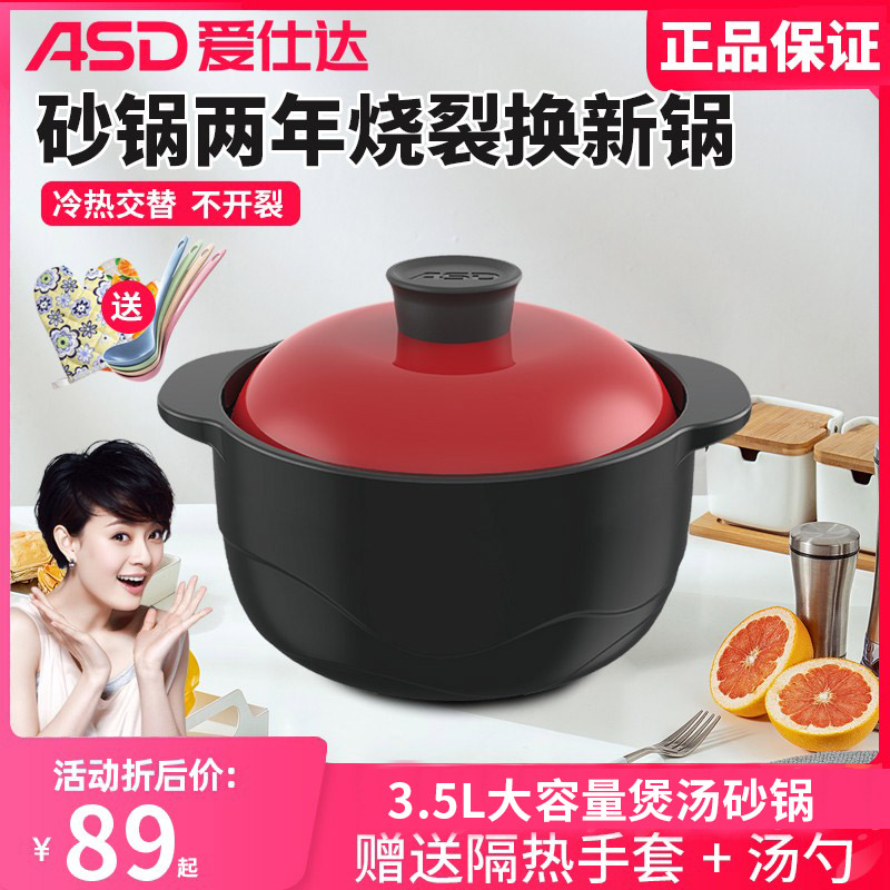 Axdad Castile Cooker Soup Case Pot High-temperature Stew Chicken Soup Gas Stove Specialized Ceramic Sand Cooker