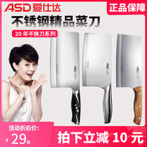 Love Shida Stainless Steel Vanguard Series Decapitated Knife Home Light Super Quick Kitchen Knife Chef Sharpened Sliced Decapitated Knife
