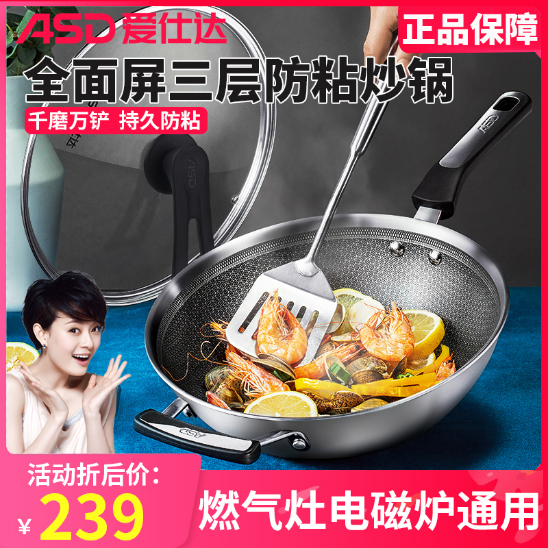 Love Shida 304 Stainless Steel Frying Pan Beehive Anti-Stick Cookware Gas Stove General Home Kitchen Frying Pan