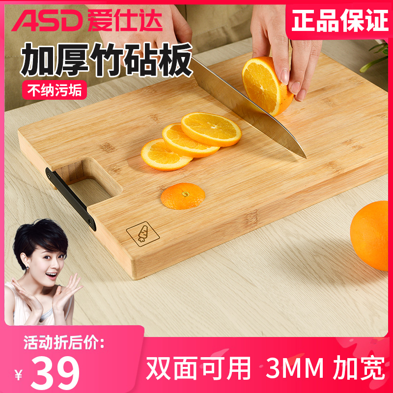 Love Shida Chopping Block Household Rubber Wood Thickened Cutting Board Kitchen Cut Vegetable Bifacial Plate Cut Fruit Plate Knife Board Rolling Panel