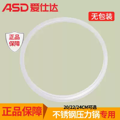 Asda pressure cooker accessories Pressure cooker sealing ring 20 22 24 26CM stainless steel universal leather ring rubber ring