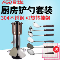 Love Shida Cookware Suit Complete Home Pan Shovel 304 Stainless Steel Spade Spoon Suit Fried Vegetable Spade Spoon Cooker