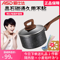 Love Shidarite Flux Non-stick Baby Milk Pan 16cm Home Baby Covegan Cookware Gas Oven Versatile