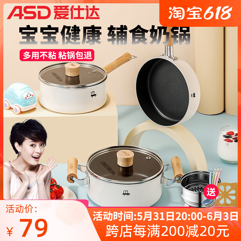 Love Shida suit combined pot non-stick induction cookware universal 16cm multifunction bubble noodles cooking porridge milk pan frying pan soup pan