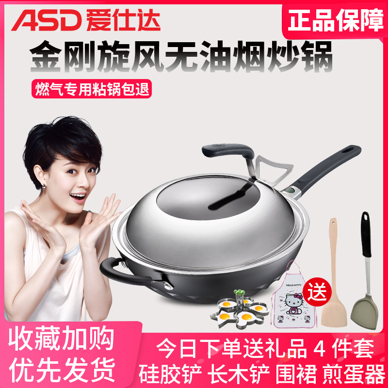Axdad non-sticky pan frying pot for cooking cooker for gas cooker for gas cooker is small