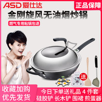 Love Shida non-stick pan frying pan Home Frying Pan Gas Oven Apply Gas Cooker Special Smoke-free Pan Not Stick to the pan