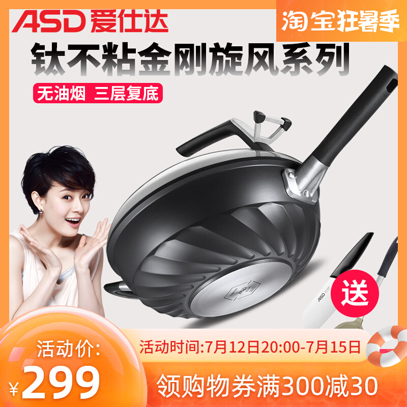Love Shida King Kong Cyclone Non-Pan Frying Pan INDUCTION COOKOUT NO OIL SMOKE FREE FROM PAN 32CM TITANIUM PAN GAS FURNACE SUITABLE