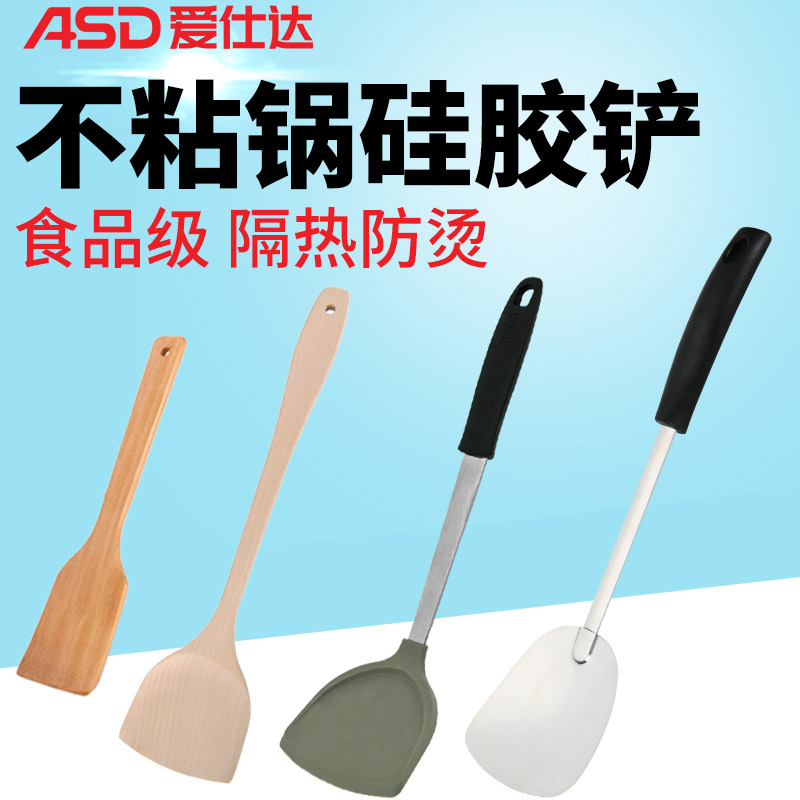 ✅Love Shida Wood Shovel Home High Temperature Resistant Kitchen Fried Vegetable Shovels not stained with special silicone Silicone Shovel Stainless Steel Pan Shovel