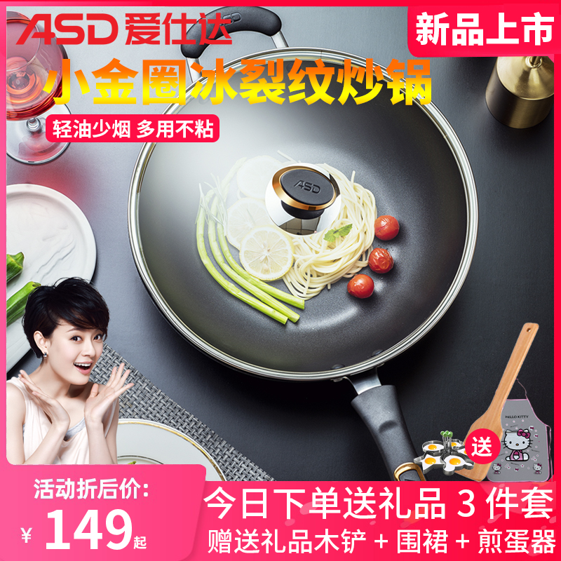 Aista non-stick pan light oil and less smoke induction cooker universal frying pan light and easy to clean kitchen cooking pan CL30C3WG