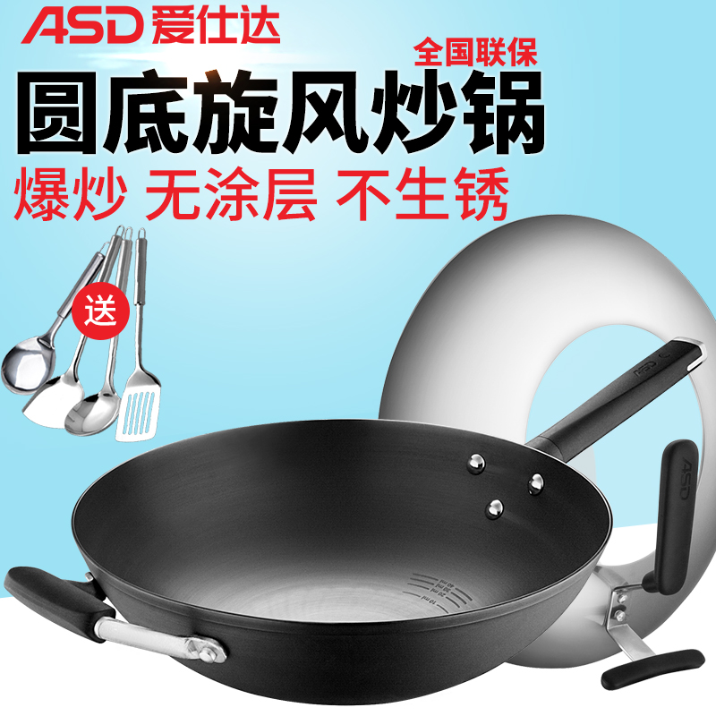 Love Shida Frying Pan Home Round Bottom Iron Pan Gas Stove Without Coating Rusty Cooked Iron Pan CF30 32 34M2Q