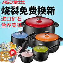Love Shida casserole saucepan home gas saucepan soup stone pan ceramic pot stew soup with saucepan-pan clay tile small