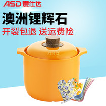 Love Shida Casserole Boiler Soup Domestic Saucepan Gas Cooker Special Ceramic Saucepan Stockpot Large Capacity High Temperature Resistant