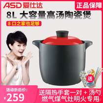 Love Shida Casserole Boiler Soup Household Open Fire Gas Ceramic Saucepan large capacity Nourishing Chicken Soup Saucepan RXC80B1Q