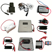 Adapted to Huida urinal induction flusher HD3112 panel assembly induction window solenoid valve power battery box