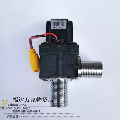 Adapted and set basin induction faucet repair accessories AF3192XA XD Solenoid Valve Coil Motor Motor