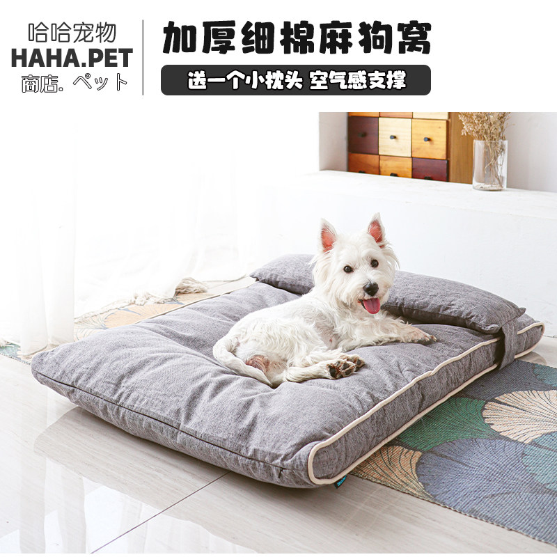 Dog kennel winter warm removable and washable four seasons universal small, medium and large dog winter pet kennel dog kennel thickened cushion