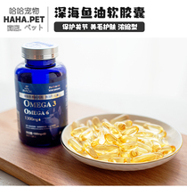 American disenchantment dog Norwegian deep sea fish oil reduces hair shiny hair skincare teddy gold hair care joint fish liver oil