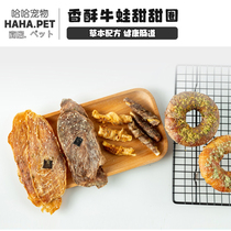 Star Pet Pooch Snacks Dry chicken Dried Duck Meat Dry Grindle Dentistry Training Reward for Dog Puppies Universal