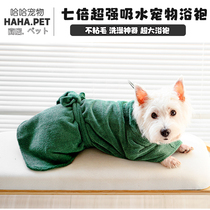 Dog bath towels ultra-absorbent non-stick fur pets towel speed dry extra-large dog bathrobe size kitty Bath God