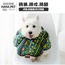 Elizabeth Circle adjustable Anti-lick Cat Neuter Collar Pets Dogs Soft Cloth Kitty Cat Headgear Dog Shame Ring