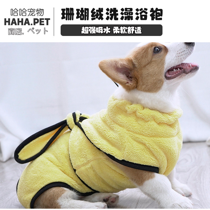 Dog bathrobe anti-shrinking bath towel super absorbent small, medium and large dogs, cats and dogs oversized towel strong and quick-drying