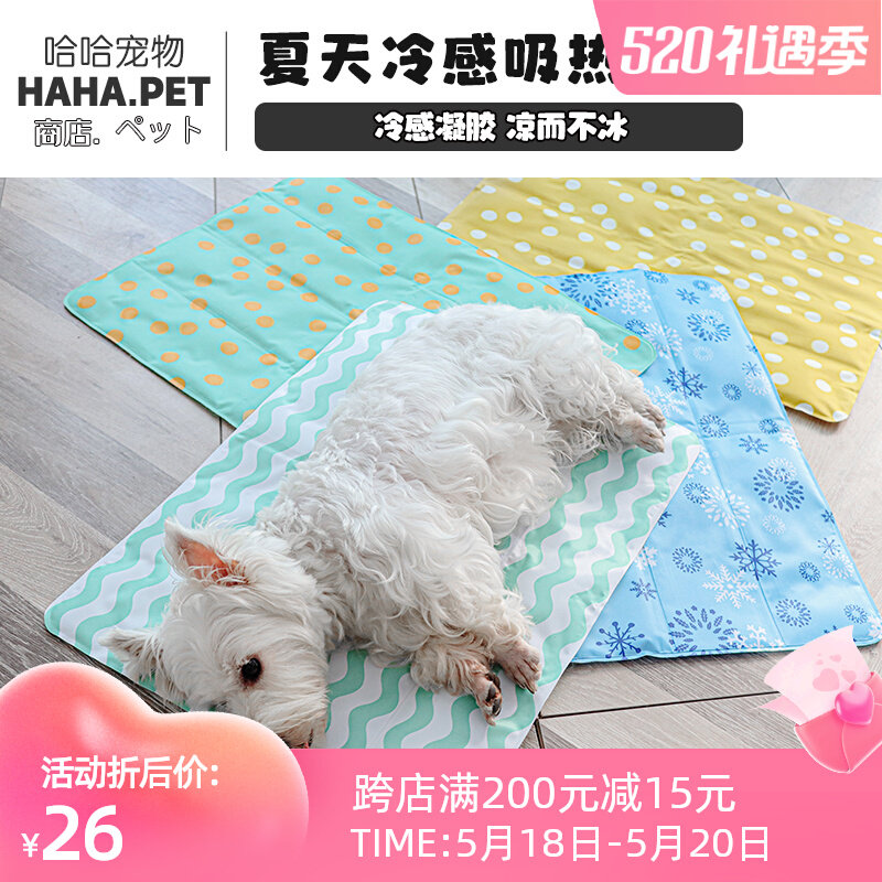 Summer Dog Nest Mattresses Ice Mat Summer Cartoon Gel Dogs Kitty Round Cooler cool mat Pet Supplies