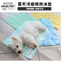 Summer Dog Nest Mattresses Ice Mat Summer Cartoon Gel Dogs Kitty Round Cooler cool mat Pet Supplies