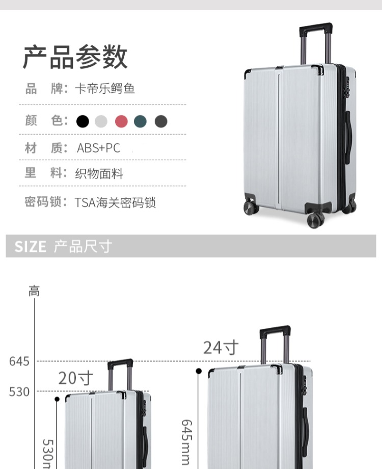 Cartier cá sấu vali nữ nam sinh viên mật khẩu xe đẩy trường hợp bánh xe phổ quát 24 inch nội trú vali da vali - Va li vali sunny