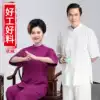 Short-sleeved tai chi suit Men's summer Tai Chi clothing Men's cotton and hemp tai chi practice suit Women's summer high-grade linen suit