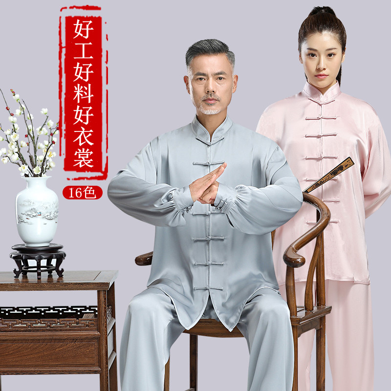 男性用太極拳服、女性用2025年新作高級太極拳トレーニング服、夏用八節錦織服、春秋公演服