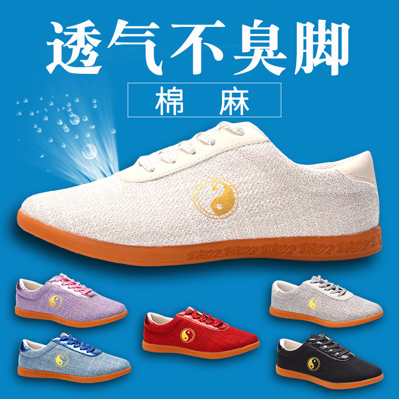 Cotton and linen tai chi shoes summer breathable canvas martial arts training shoes men's tendon bottom cloth shoes women's tai chi sneakers
