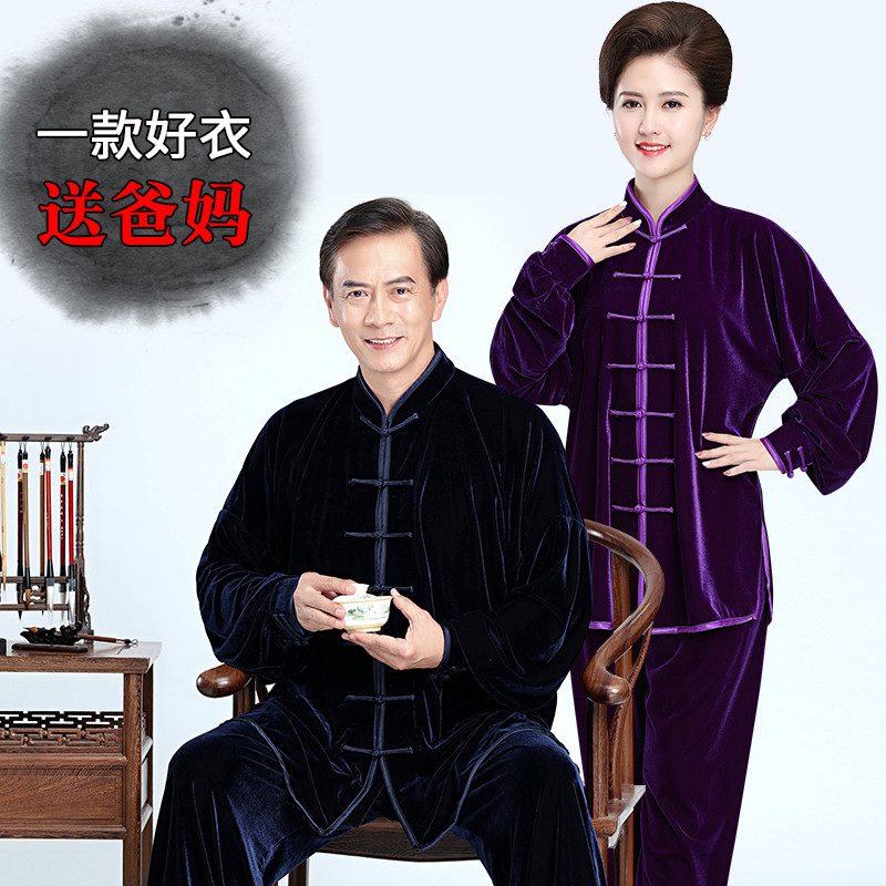 Winter tai chi suit gold velvet long-sleeved autumn and winter women's thickening South Korea velvet suit tai chi training suit male