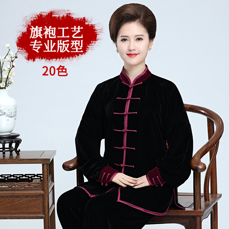 Autumn and winter tai chi clothing women's high-end South Korean velvet thickened velvet tai chi practice clothing suit tai chi clothing men's winter style