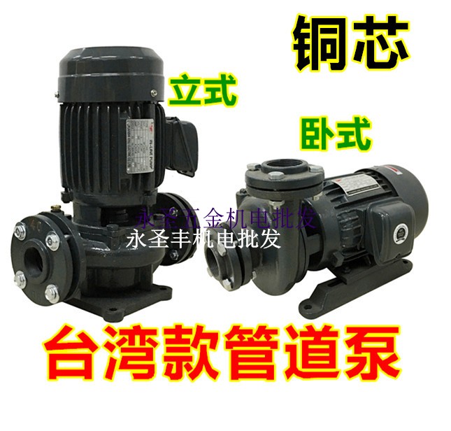 G-L-65 vertical horizontal pipe pump pressurized pressurized centrifugal pump industrial cooling water tower circulating water pump 3HP