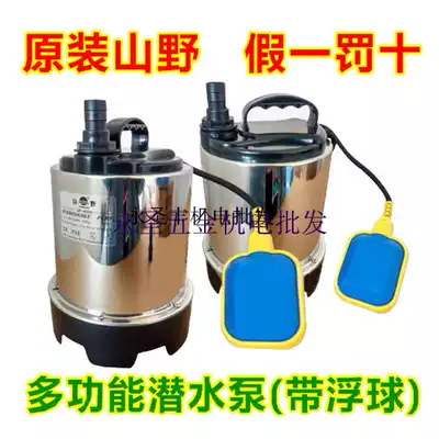 LSB-SP-6800 Mountain Field stainless steel submersible pump fountain pump seafood hydroponic fish pond circulating pump aerated pump