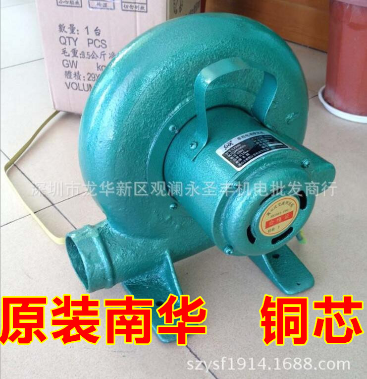 CZR Nanhua 40W 60W 130W 250W 440W 1000W AC centrifugal blower Electric hair dryer