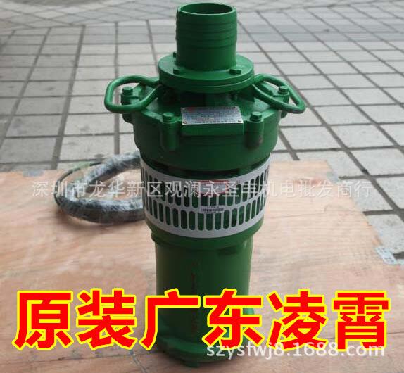 Guangdong Lingxiao QY25-26-3 three-phase submersible electric pump oil-filled submersible pump oil-immersed pump water pump 3 inches