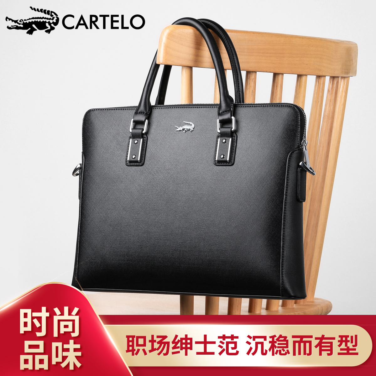 Cardi Le crocodile men's bag business simple briefcase casual handbag