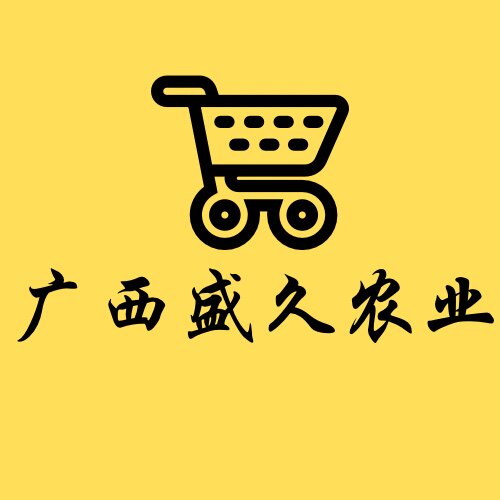 广西盛久农业果树苗甄选