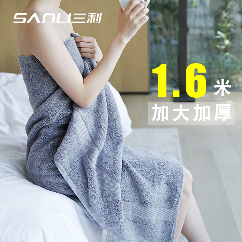 Sanli Bath Towel, Large Size, Extra Large, 100% Pure Cotton, Suitable for Couples, Can Be Used for Bathing and Swimming, Can Be Wrapped Around the Body, Enlarged and Thickened, 2.4m g