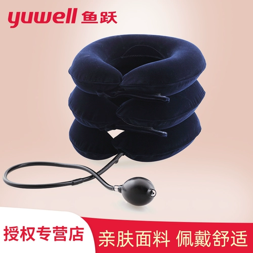 鱼跃 Шейное тяговое устройство Домохозяйственное надувное корректор Специальная физиотерапия шея шейки матки и шея корпус B Тип B